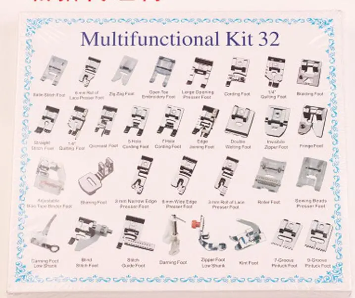 Multifunctional Sewing Accessories Hardcover Presser Foot Set Household Sewing Machine Presser Foot