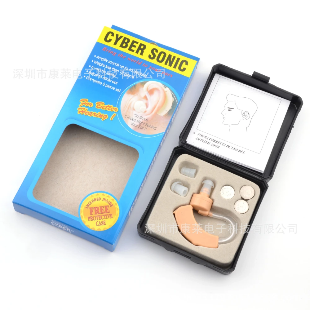 Elderly hearing aid, amplifier, amplifier