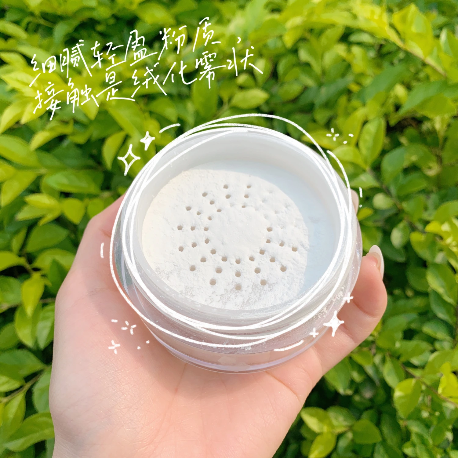 Light plumage permeated with radiant honey powder