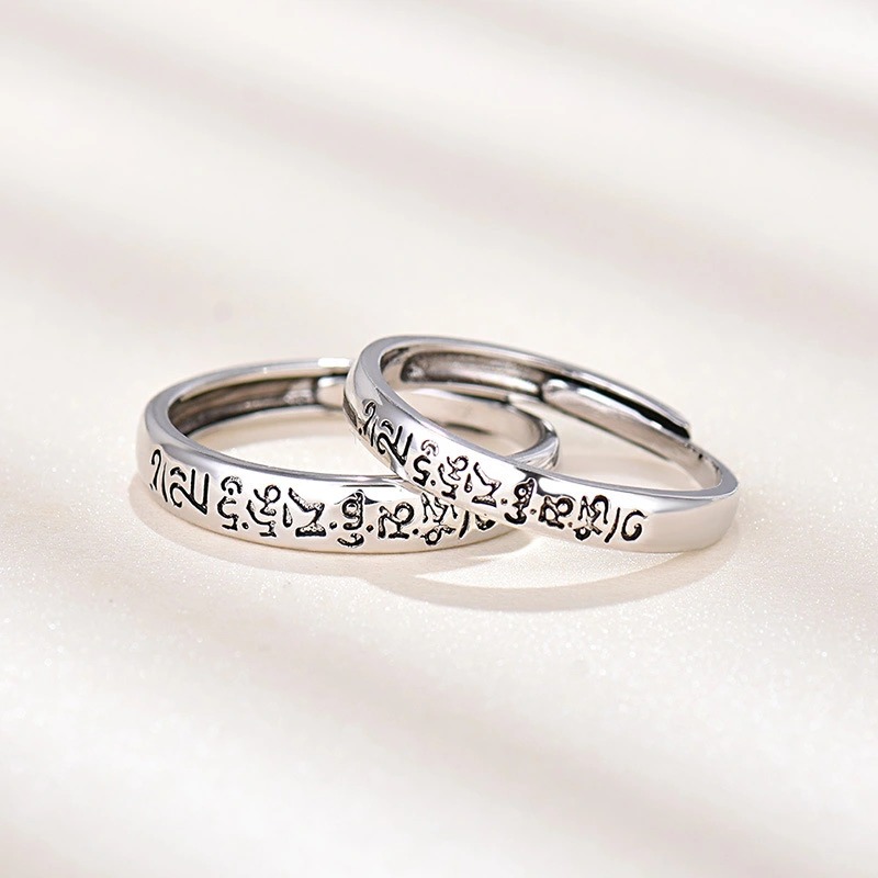 Simple Sanskrit distressed men's and women's rings