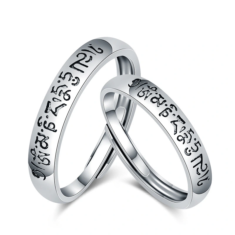 Simple Sanskrit distressed men's and women's rings