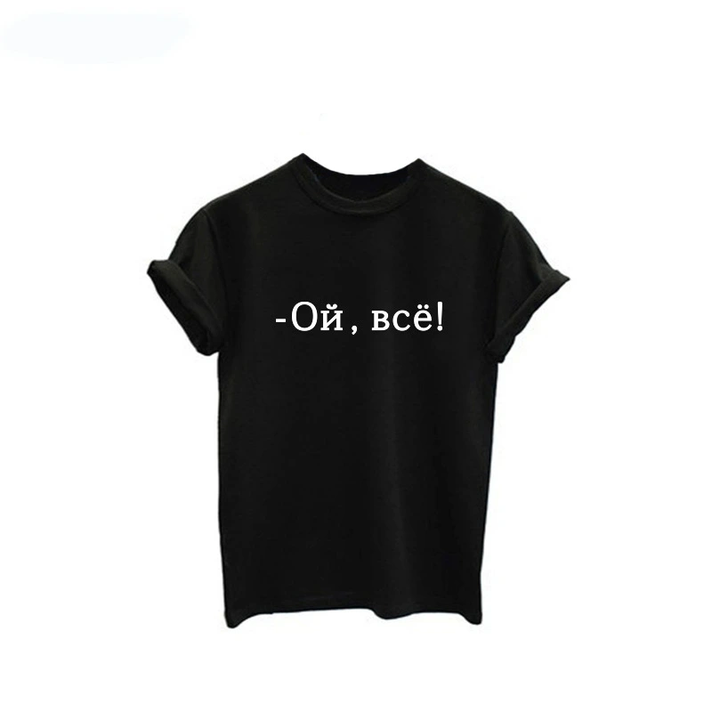 Ladies letter printed short sleeve