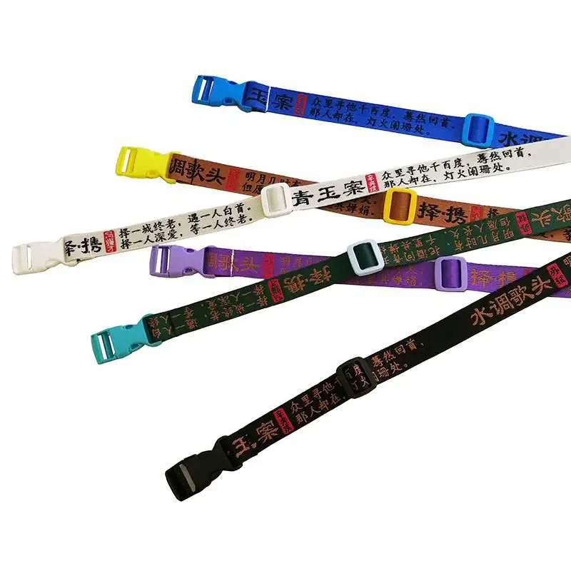 Hip-hop BF wind buckle can adjust decorative belt natural drooping men and women lovers embroidered ancient Chinese poetry belt