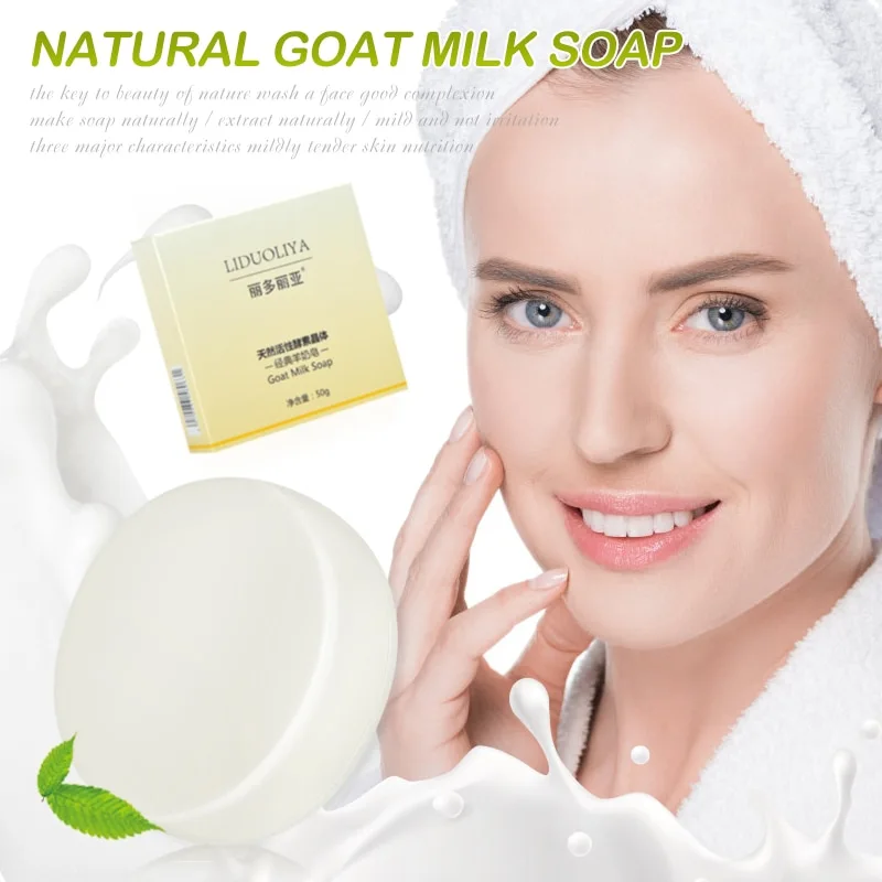 Clean goat milk soap