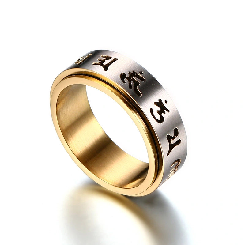 8MM Stainless Steel Six Word Mantra Turnable Ring