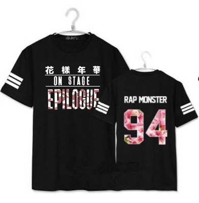 T-SHIRT  - EPILOGUE