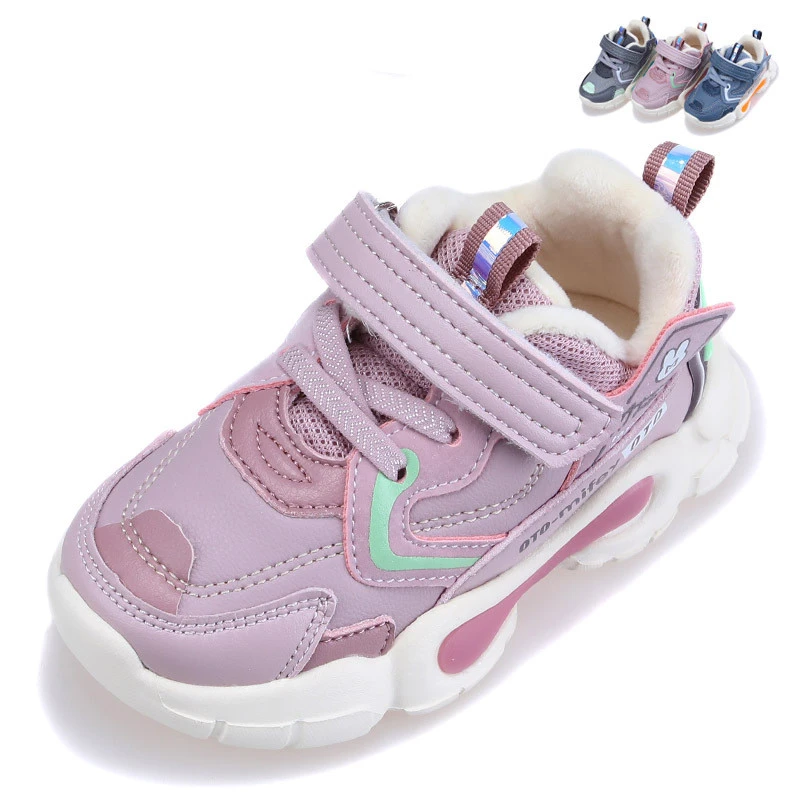 Children's health functional shoes