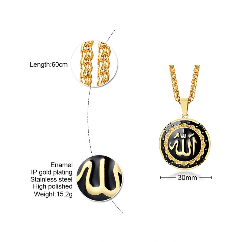 Titanium steel Allah Allah pendant