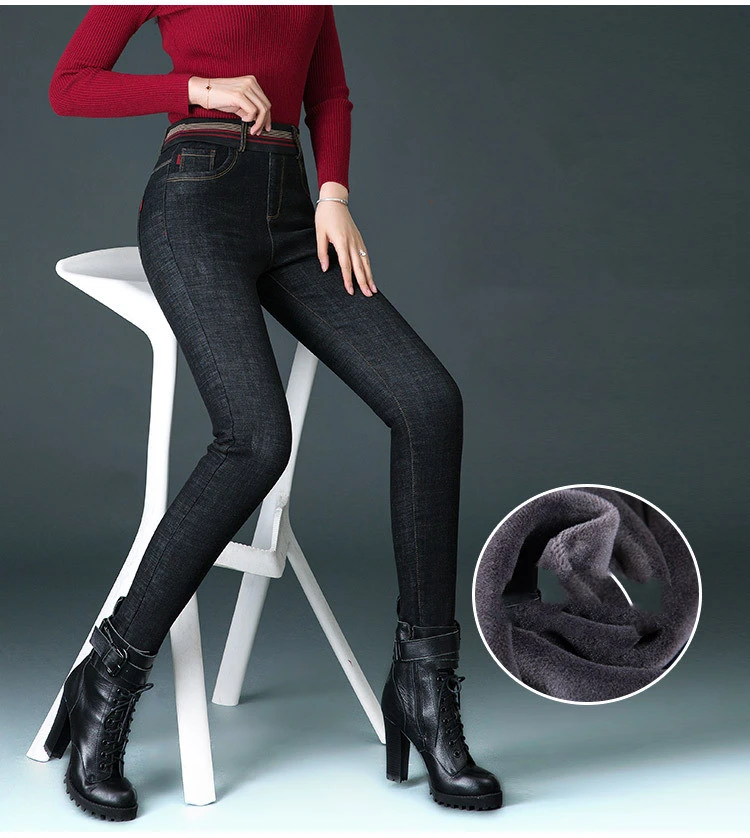 Women's winter plush thick jeans