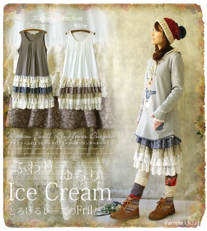 Long skirt cotton and linen large size dress Mori women's bottoming vest skirt