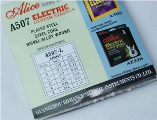 Electric guitar string