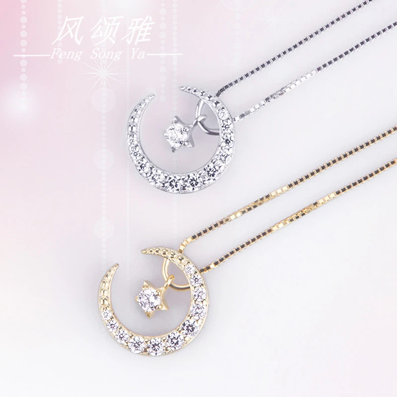 new star smart necklace