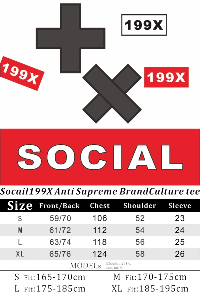 Socail199X FW19 Anti Supreme BrandCulture tee