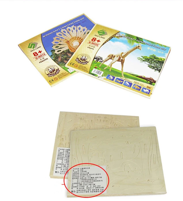 3d wooden three-dimensional puzzle model