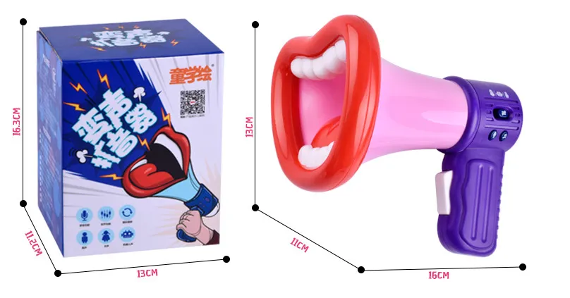 Variable sound amplifier