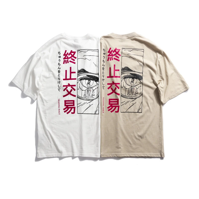 Nanxia disguise Summer new T-shirt men's tide brand original Chinese character culture termination transaction printing short-sleeved t-shirt