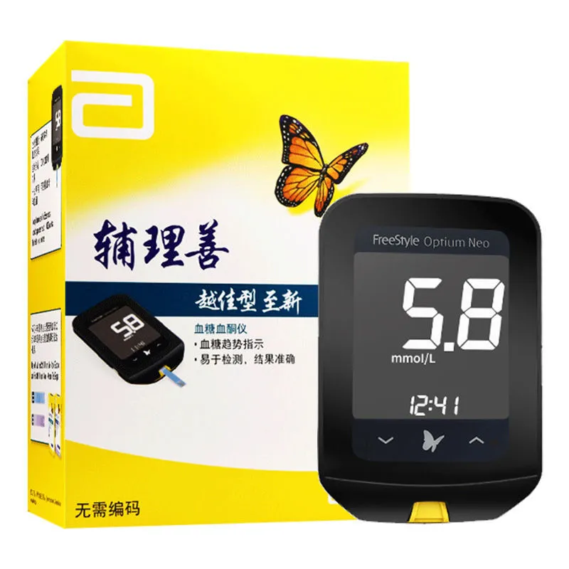 Blood Glucose Meter Home Automatic Coding-Free