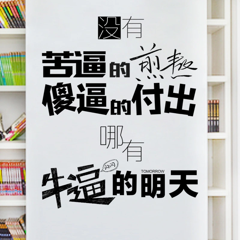 Sticker 3d Three-dimensional Wall Sticker Decorative Small Pattern