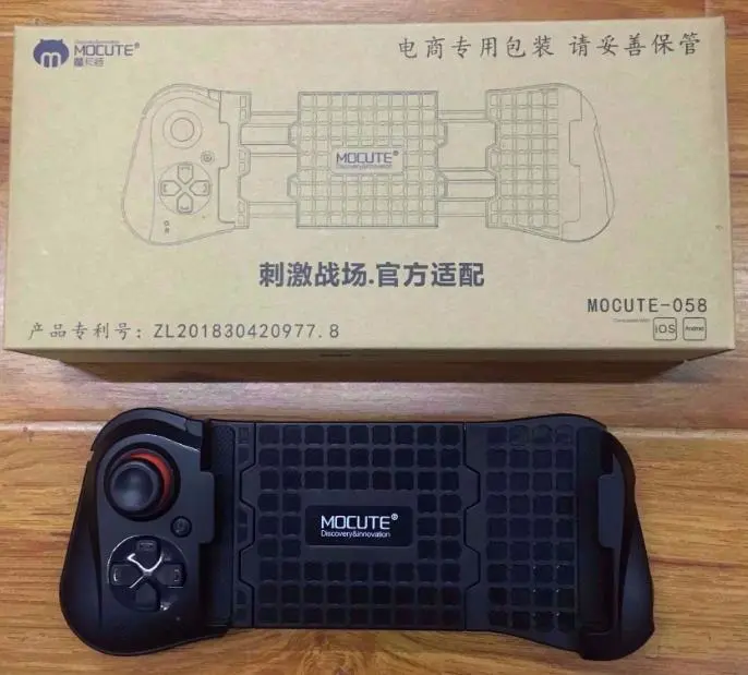 Magic Carter 058 Chicken-eating Artifact Stimulates The Battlefield Android Peripherals