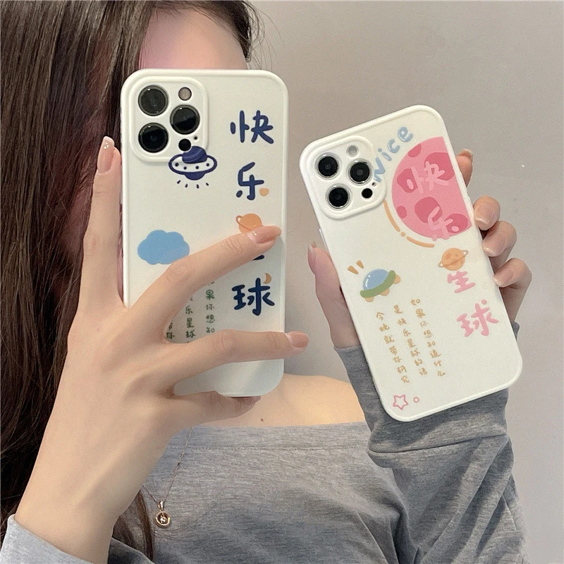 Compatible with Apple , Happy Planet For 11 Mobile Phone Case