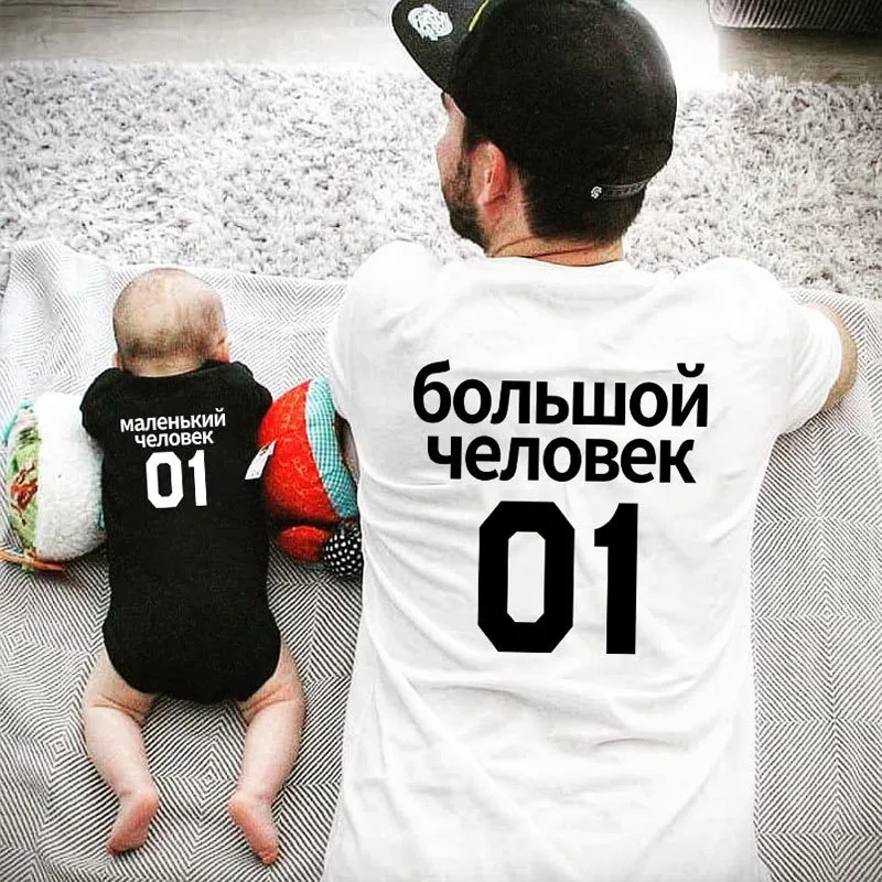 Father And Son Short-Sleeved T-Shirt European And American Funny Hip-Hop Top
