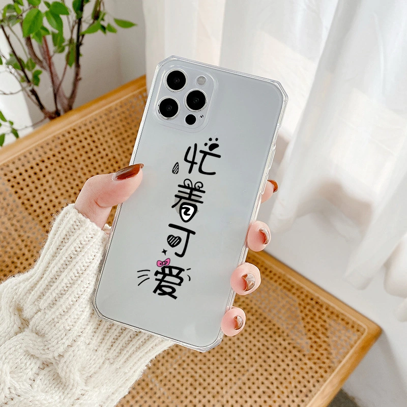 Simple Octagonal Transparent Mobile Phone Case