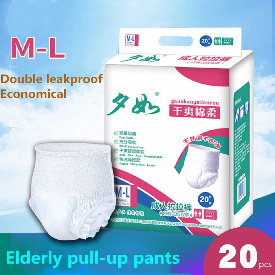 Disposable Underwear Type Diapers For The Elderly