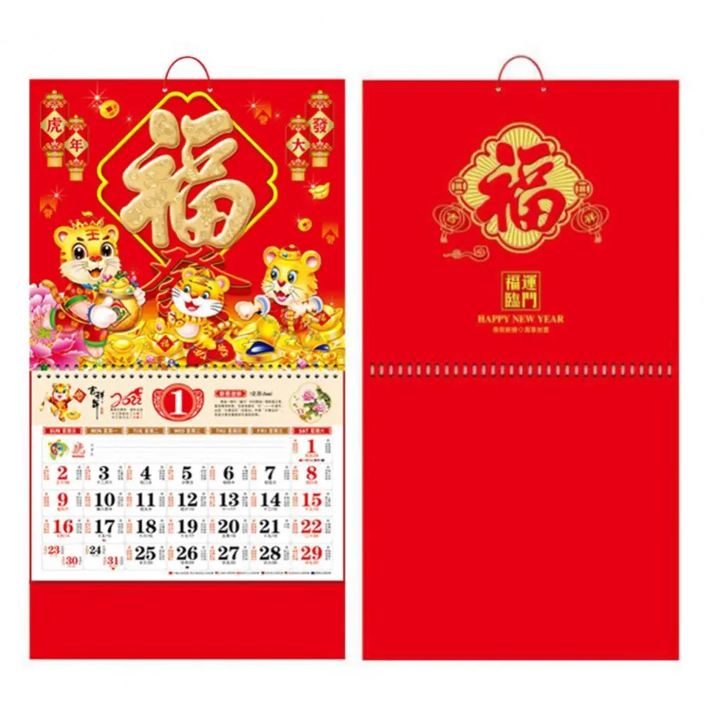 Tiger Year Wall Calendar Gold Foil Fu Hang Tag Desk Calendar