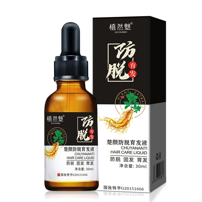 Plant Solid Hair Oil Control Hair Loss Nourishing Lotion