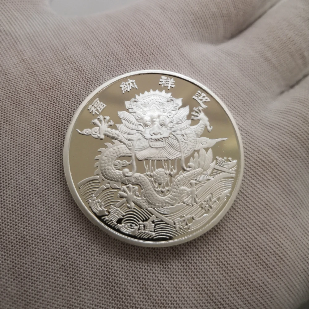 Lucky Dragon King Commemorative Coin