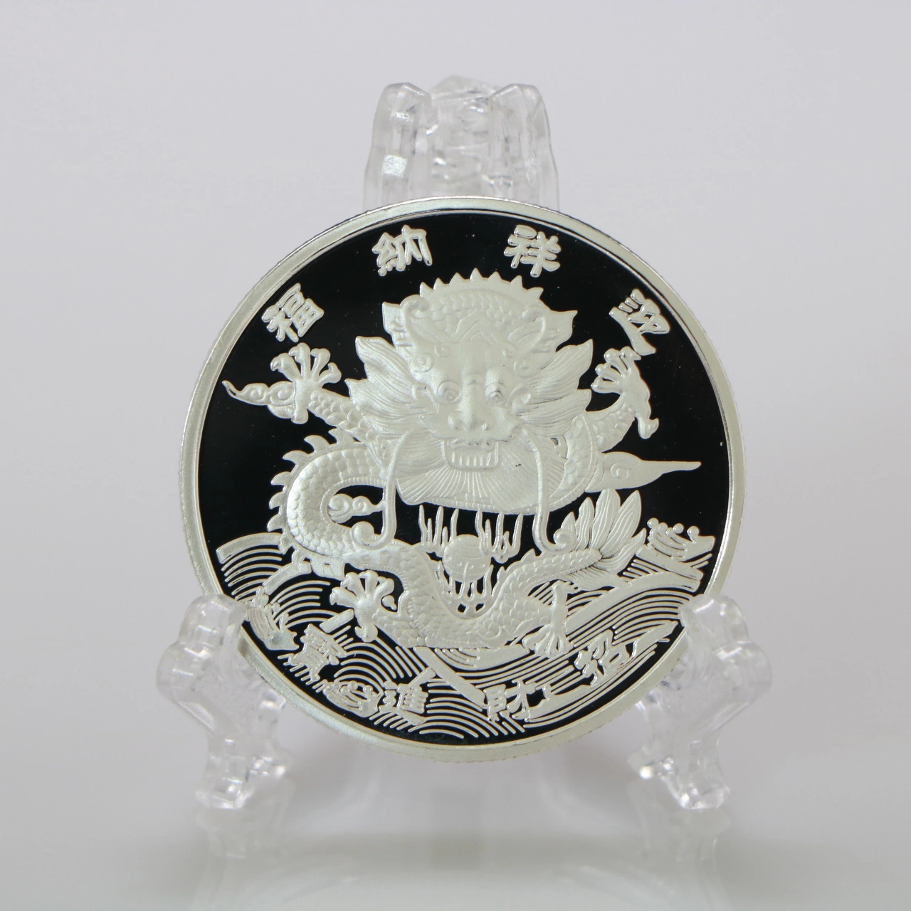 Lucky Dragon King Commemorative Coin