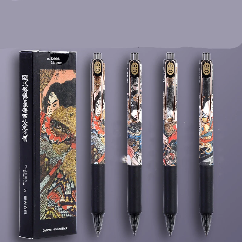 Chenguang British Museum joint name Egypt cute god limited press type gel pen 0.5