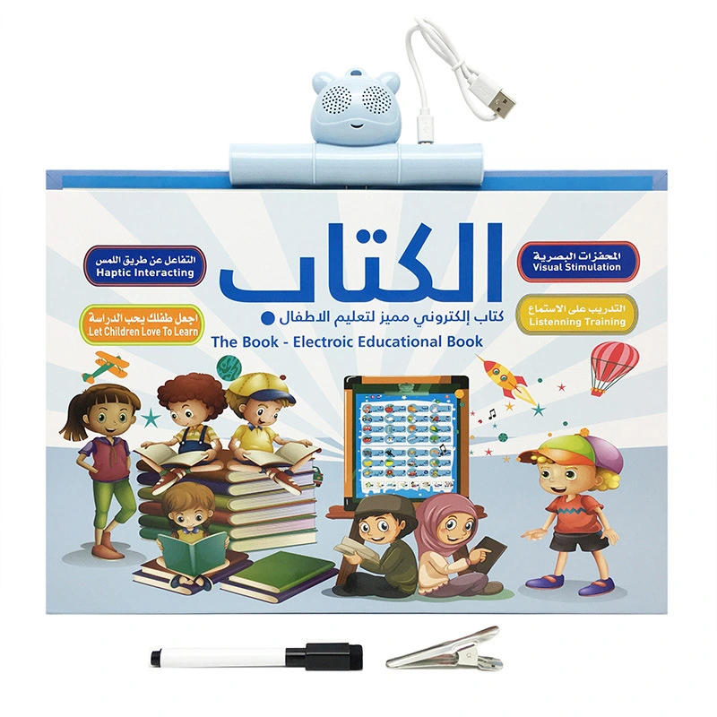 Educational Toy Point Reading Arabic English Ebook