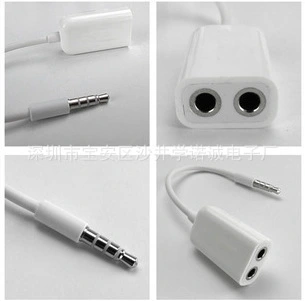One Point Two Audio Splitter One For Two Couple Line Headset