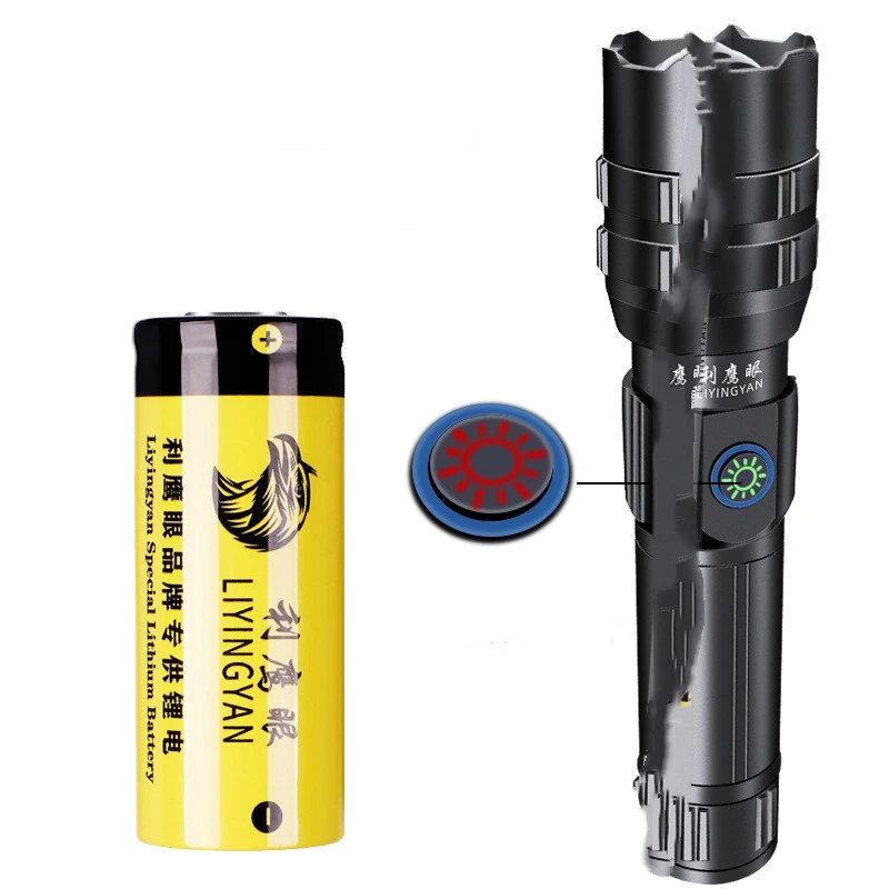 Strong Light Flashlight Rechargeable Ultra-bright Long-range Xenon Lamp