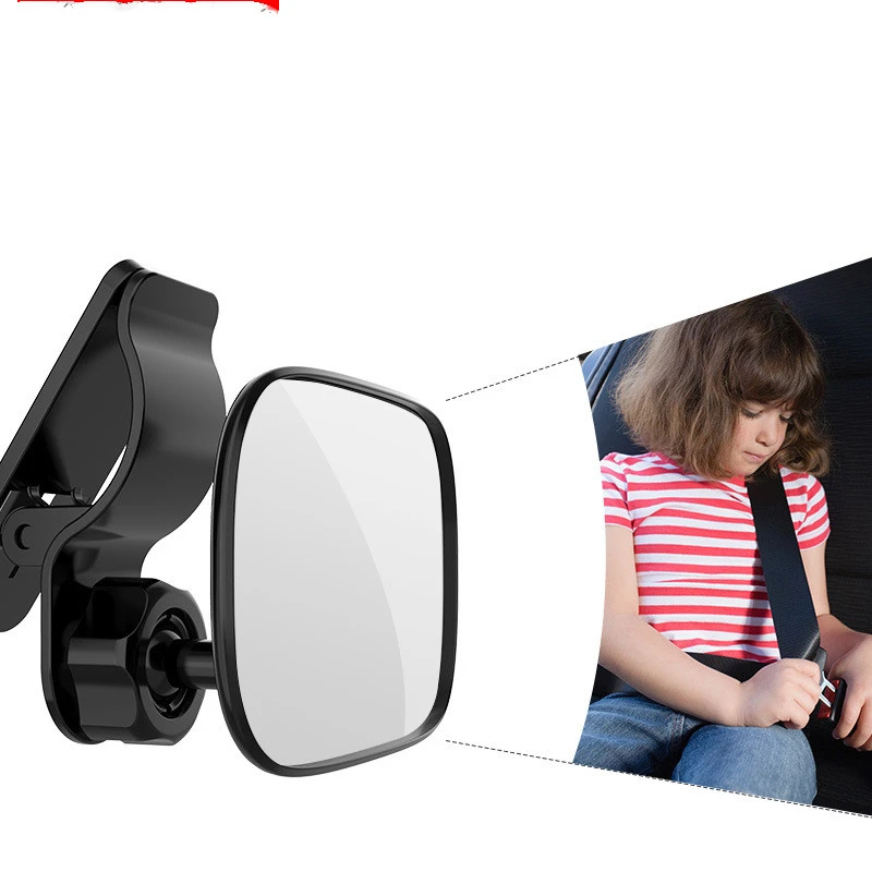 Baby Rearview Mirror Car Baby Mirror Assisted Wide-angle