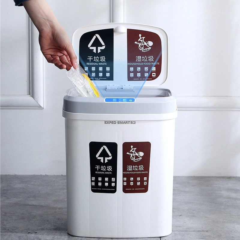 Household Intelligent Induction Dry And Wet Sorting Trash Can