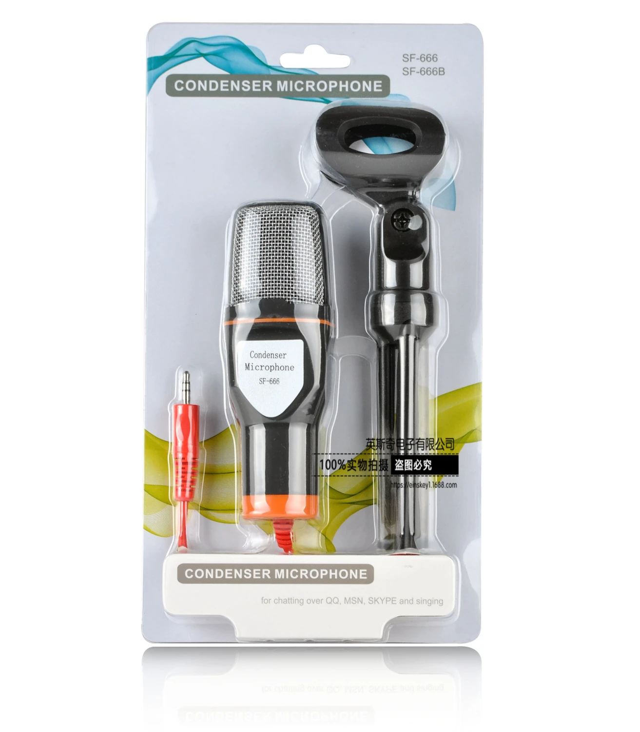 Computer mobile phone live K song microphone
