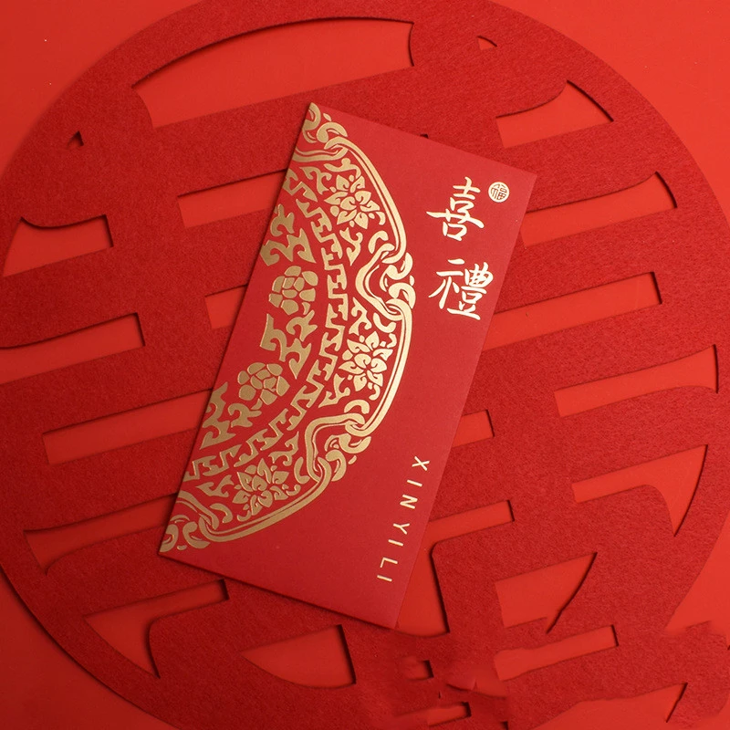 Personalized Chinese New Year Red Packet