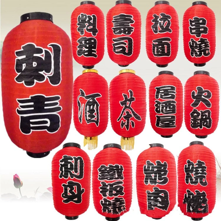 Fashion Sushi Cuisine Korean Lantern Decoration