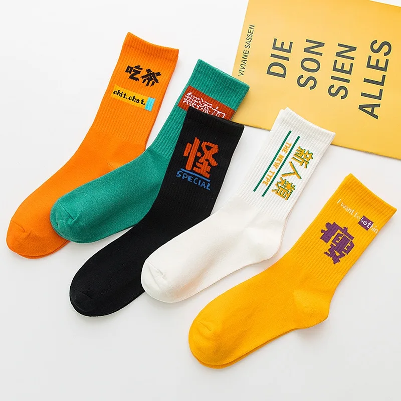 Skateboard Hip Hop Socks