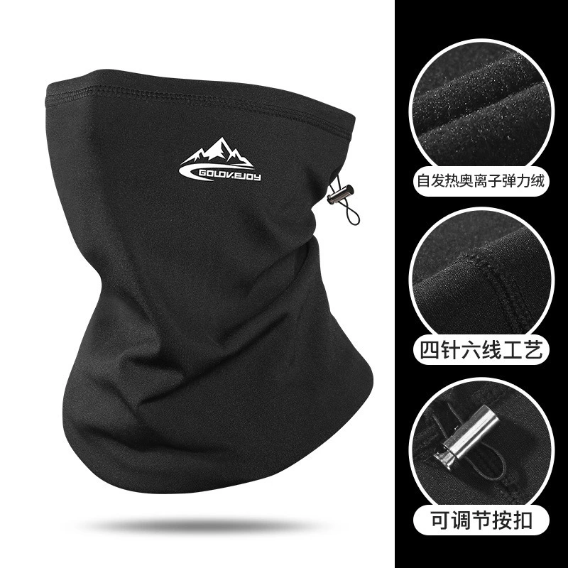 Sports Ski Warm Scarf Windproof Plus Down For Cold