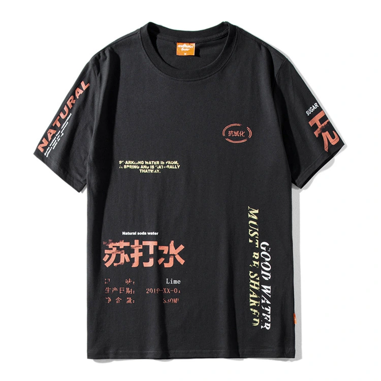 Loose men's short sleeves