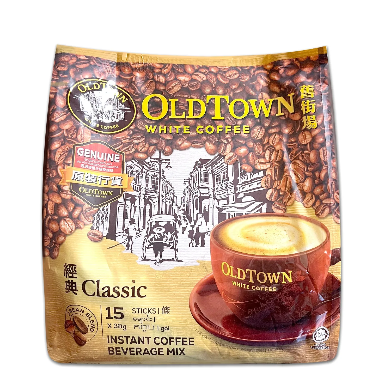 4 Pack Old Town White Coffee 3 in 1 Classic ( 60 Sticks ) Free 4 Extra Sachets