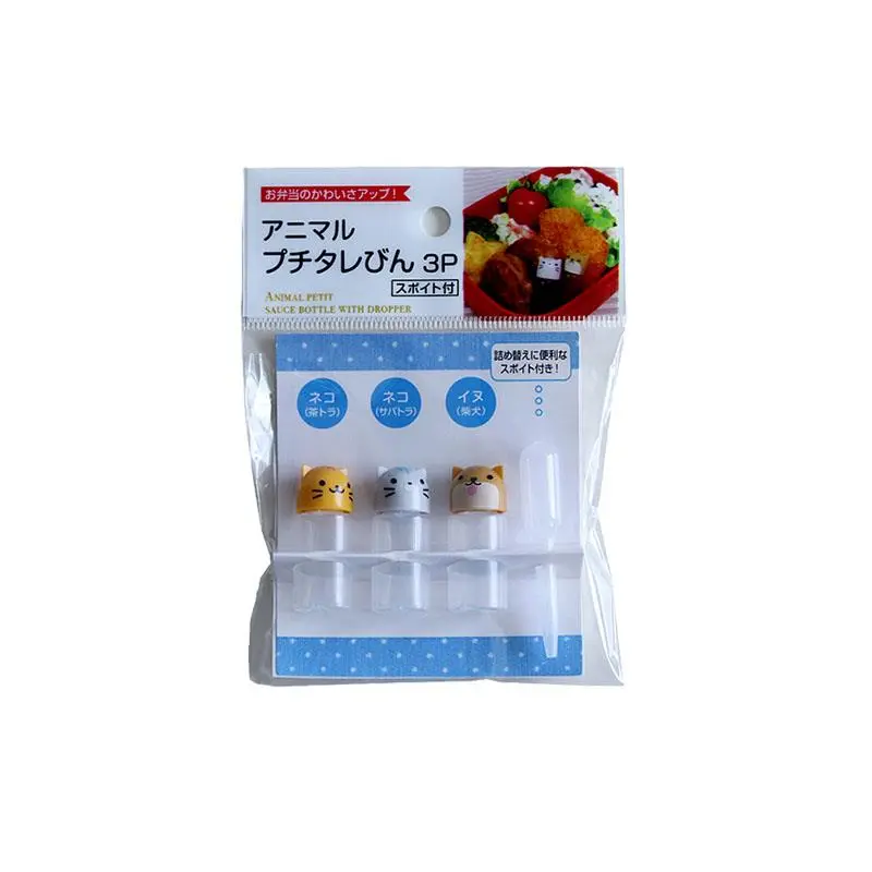 Carry Mini Sauce Bottle Children's Bento Box Small Seasoning Bottle Oil and Vinegar Salad Dressing