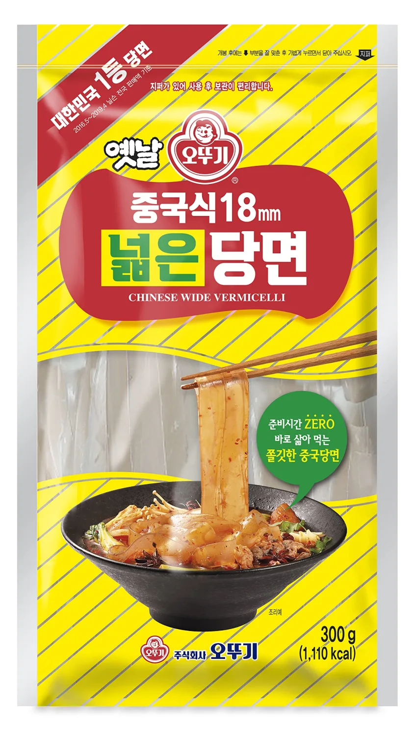 OTTOGI Extra Wide Chinese Vermicelli, Chewy Glass Noodles (10.58 oz / 300g) - Gluten Free, Soft & Chewy Clear Glass Noodles