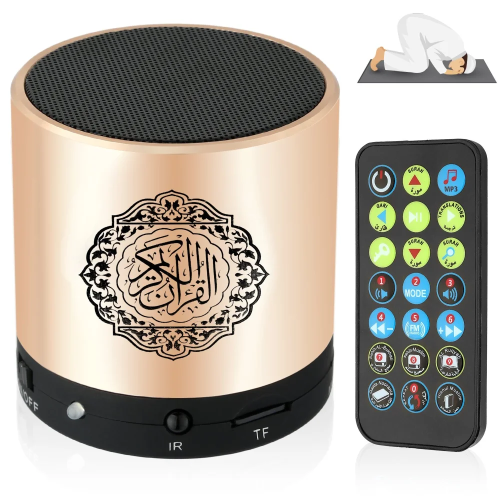 Ramadan Portable Digital Quran Speaker, Anlising Quran Speaker MP3 Player with Remote Control, Quran Translator, USB Rechargeable, 8GB FM Radio, Over 18 Reciters and 15 Translations Available(Gold)