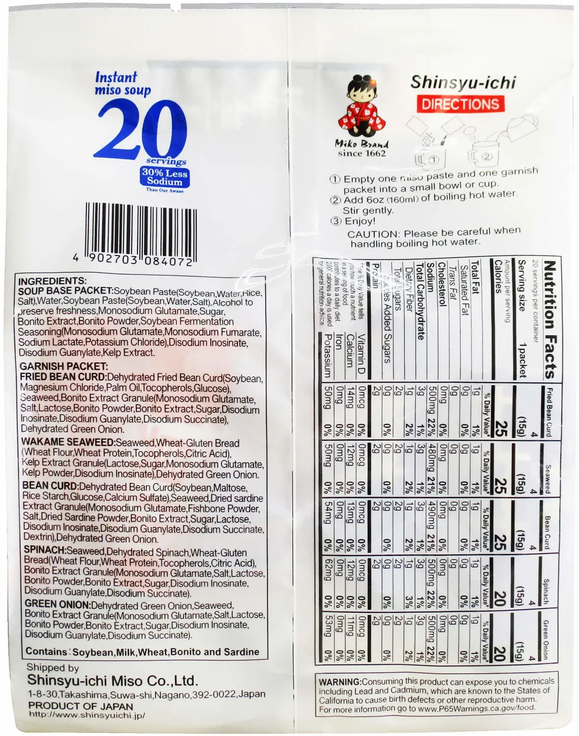 Miko Brand Miso Soup 20 Piece Value Pack Pack-30% Less Sodium, 10.65 Ounce