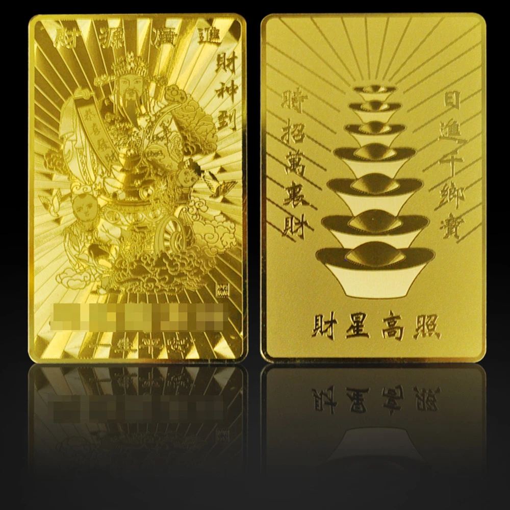 God Of Wealth Lucky Fortune Great Compassion Mantra Bronze Card