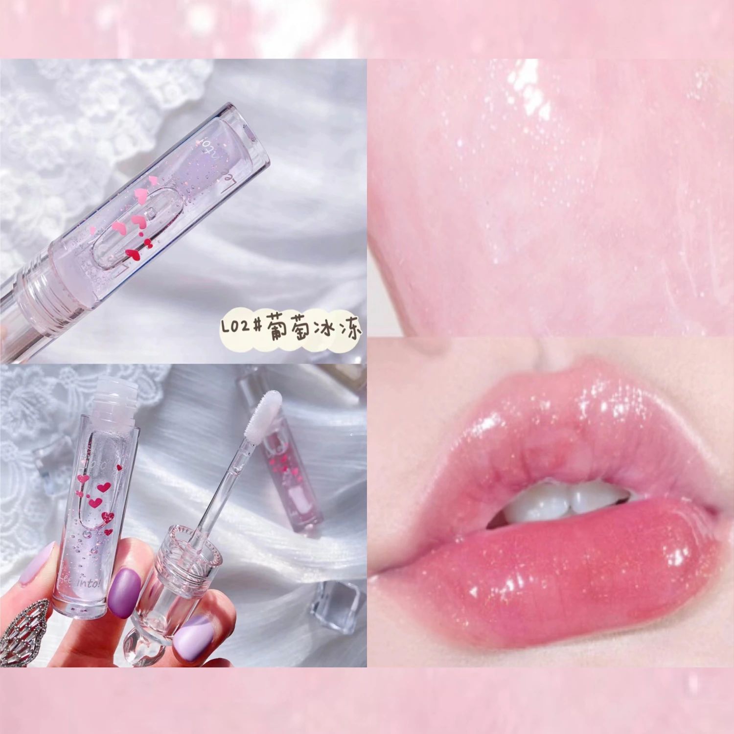 INTO Bang Bang Heart Lip Gloss Repair Water Moisturizing Light Feeling Lip Guard Pure Desire